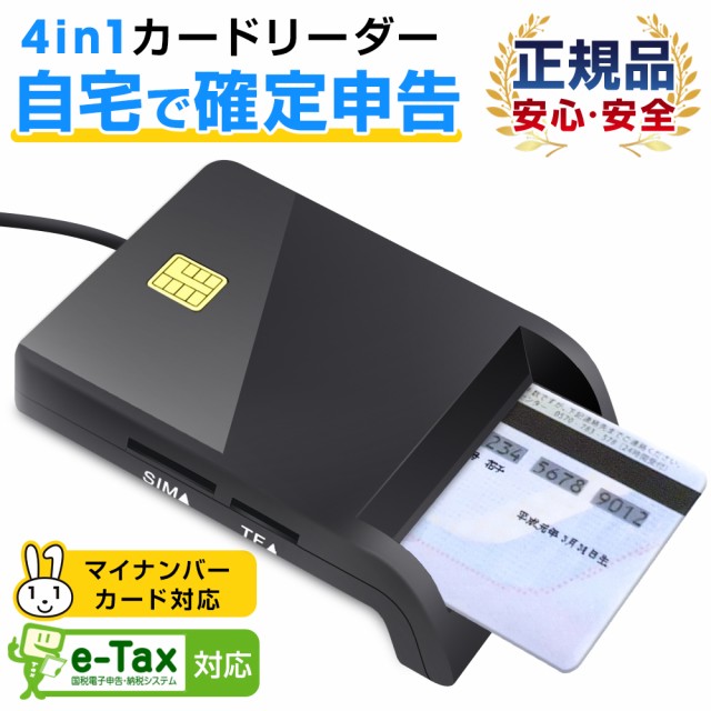 JNH SDカードリーダー CR-UD201 USB 3.2 DDR200モード 最高190MB s超